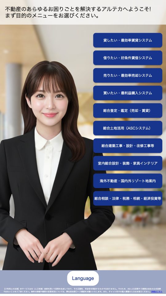 トップ画面